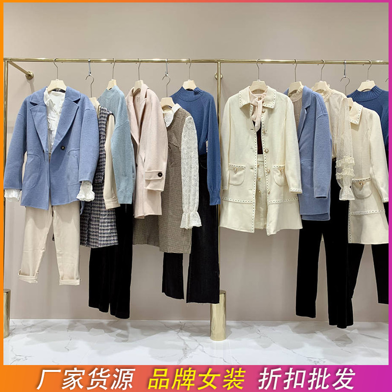 宝 姿工厂直销库存女装尾货电商直播进货渠道尾货服装批发市场