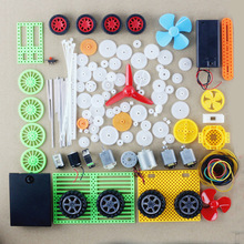 塑料齿轮配件大全尼龙小齿轮皮带轮diy手工制作 小马达玩具包小车