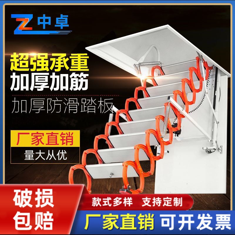 阁楼家用别墅室内收缩拉伸隐形梯子加厚阁楼伸缩楼梯折叠升降楼梯