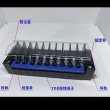 纯铜件接线端子排TBR-30导轨组合式TBR30A 4MM 不滑丝不断脚