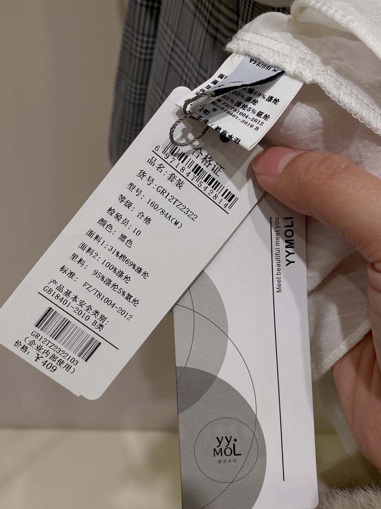 乐町22夏连衣裙品牌折扣女装批发走份专柜撤柜剪标尾货大牌衣服