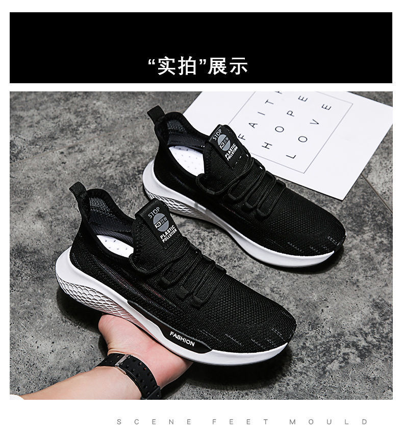 One Piece Dropshipping Men's Shoes Spring New Flying Woven Casual Shoes Men Korean Style All-Matching Fashion Shoes Fashion Sneaker