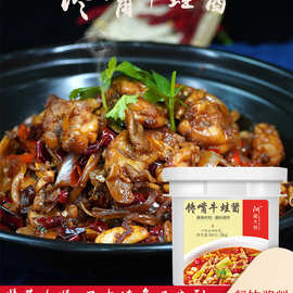酱牛蛙酱料商用紫苏酱馋嘴牛蛙调料香辣跳跳蛙酱10斤
