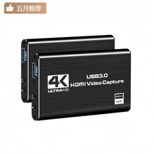 HDMI视频捕获卡采集卡4K屏幕录像USB3.0 1080P 60FPS游戏捕获