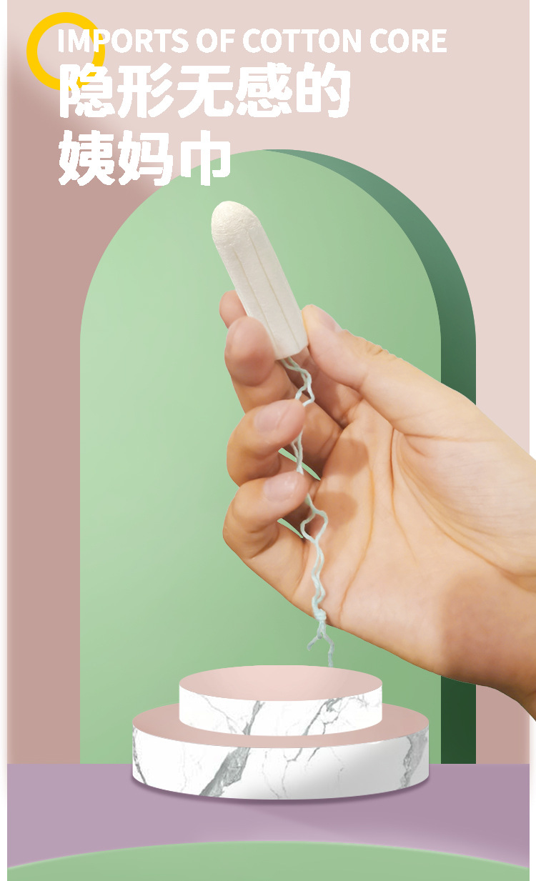 大流量指入式卫生棉条内置无感卫生巾ob卫生棉棒现货批发源头工厂