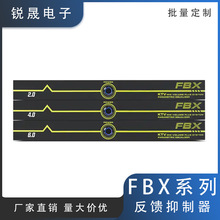 FBX2/4/6 专业舞台演出卡拉OK前置放大器一键防啸叫反馈抑制器