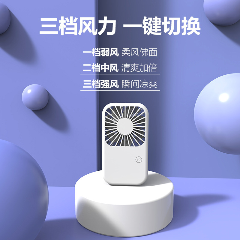 Square Usb Fan Handheld Small Electric Fan Printing Logo Charging Portable Mini Animal Pocket Portable Fan