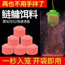 浮钓鲢鳙饵料酸臭抛竿爆炸钩大头鲢鱼饵窝料套装野钓水怪钓笼旧爱
