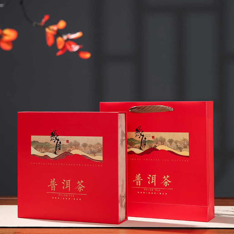 云南普洱茶包装盒空盒357g茶饼盒古树茶饼收纳盒单饼礼盒装空盒子