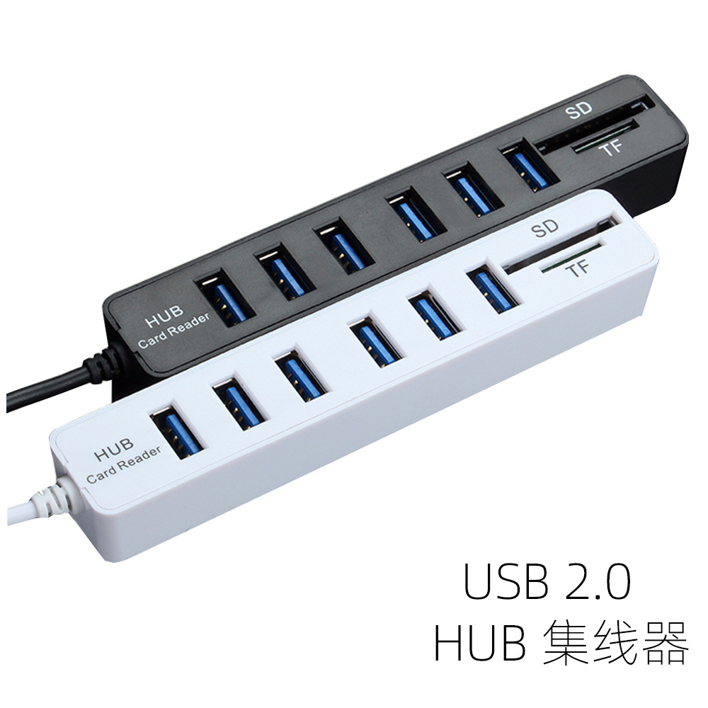 多口扩展坞HUB桌面集线器USB2.0扩展器1分6口分线器 TF/SD读卡器