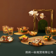玻礼多蜜海棠系列耐热玻璃碗厨房杯子沙拉碗套装开业活动礼品批发