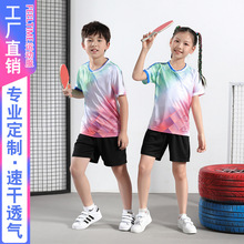 【FeelTime工厂店】羽毛球服套装男女乒乓球训练比赛成人儿童速干