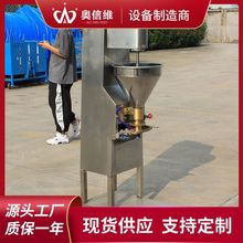 小型虾滑鱼糜丸子生产设备 全自动牛筋肉丸机器 全自动包心肉丸机