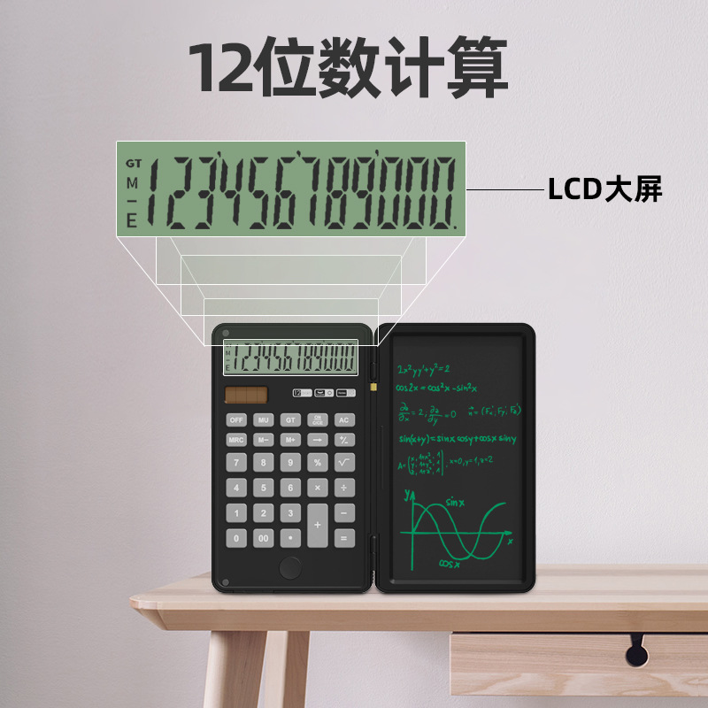 Factory Wholesale Calculator Handwriting Board Business Gift Office Portable 12-Digit Display Finance Office Calculator