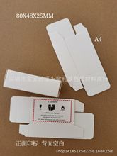 现货电池包装盒印电池标包装盒电池盒白盒纸盒小纸盒各种电池包装