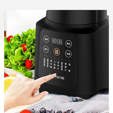 九.阳破壁机家用多功能预约加热豆浆机全自动一键清洗料理机果汁