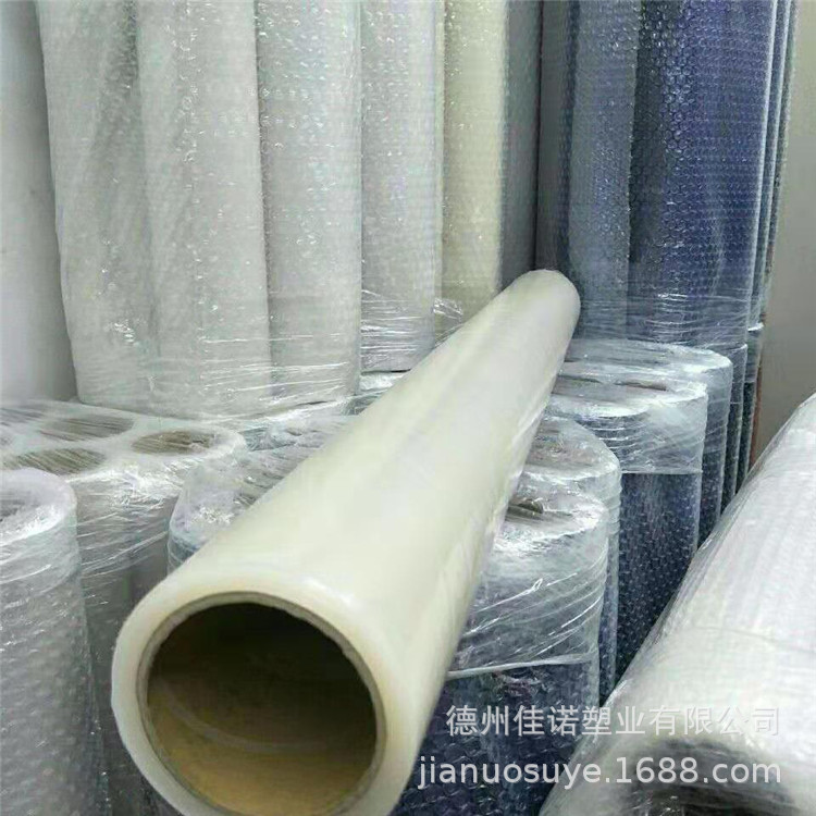 长期定做 高粘出口地毯保护膜 透明印字保护膜 PE材质 粘度稳定