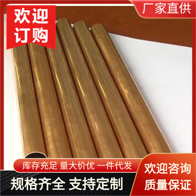 h65黄铜管空心方管切割纯铜薄/厚壁直管 1 2 3 4 5 6 7 8 9mm