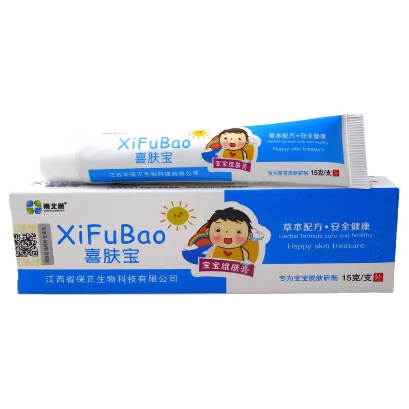 南北通喜肤宝宝宝维肤膏软膏-阿里巴巴