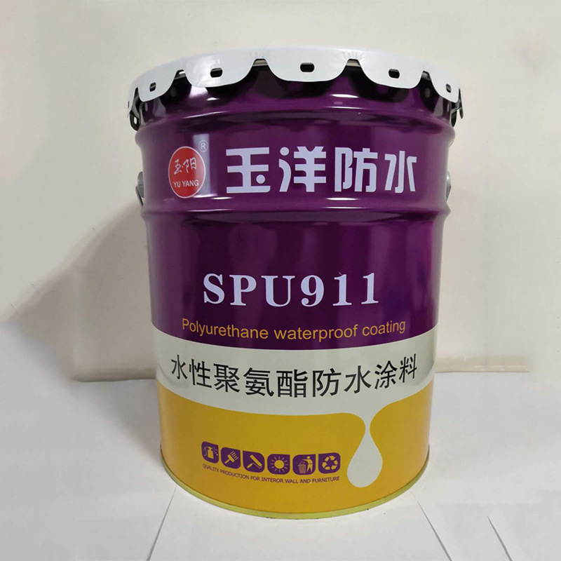 水性单组份911聚氨酯防水涂料spu彩色聚氨酯卫生间厨房阳台防水