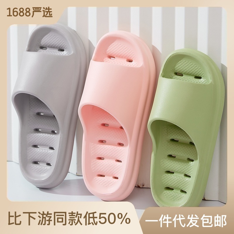 Drooping Bathroom Slippers for Women Interior Home Bath Non-Slip Wear-Resistant Leaking Slippers Soft Bottom Mute Slippers Wholesale