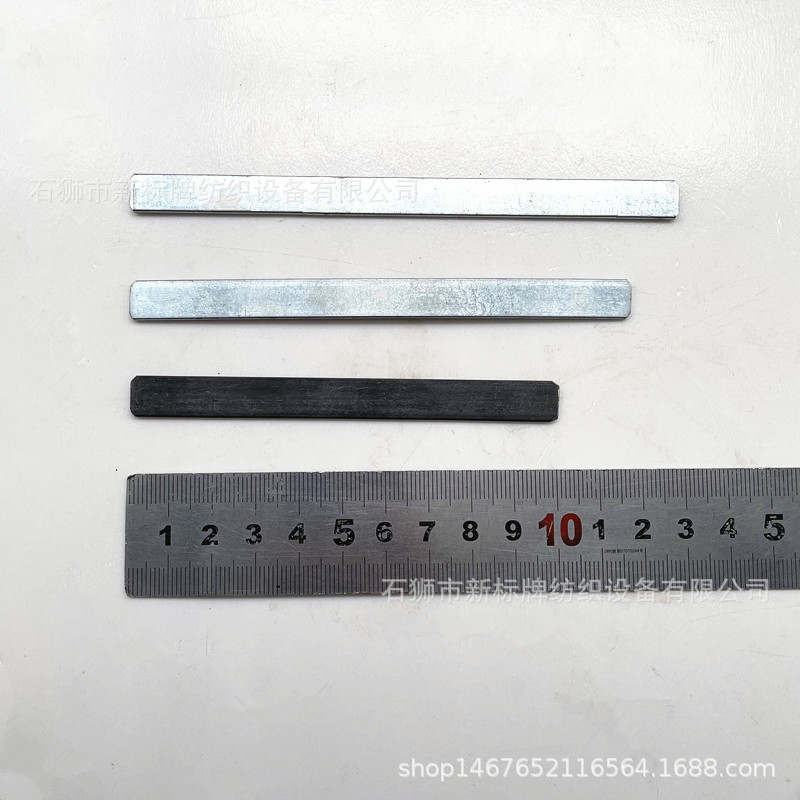 纺织机械配件电脑提花机配件提花针铁片小铁片长度10、12、13厘米