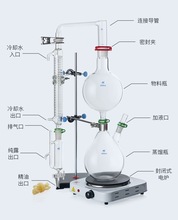 精油提取分离器花瓣鲜花提取精油露提取分离装置蒸汽蒸馏设备