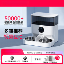 多猫自动喂食器定时定量宠物智能投喂机器猫咪双碗远程喂养机