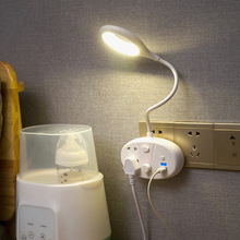 遥控LED灯具带开关插座插电插头卧室宿舍书桌床头台灯护眼小夜灯