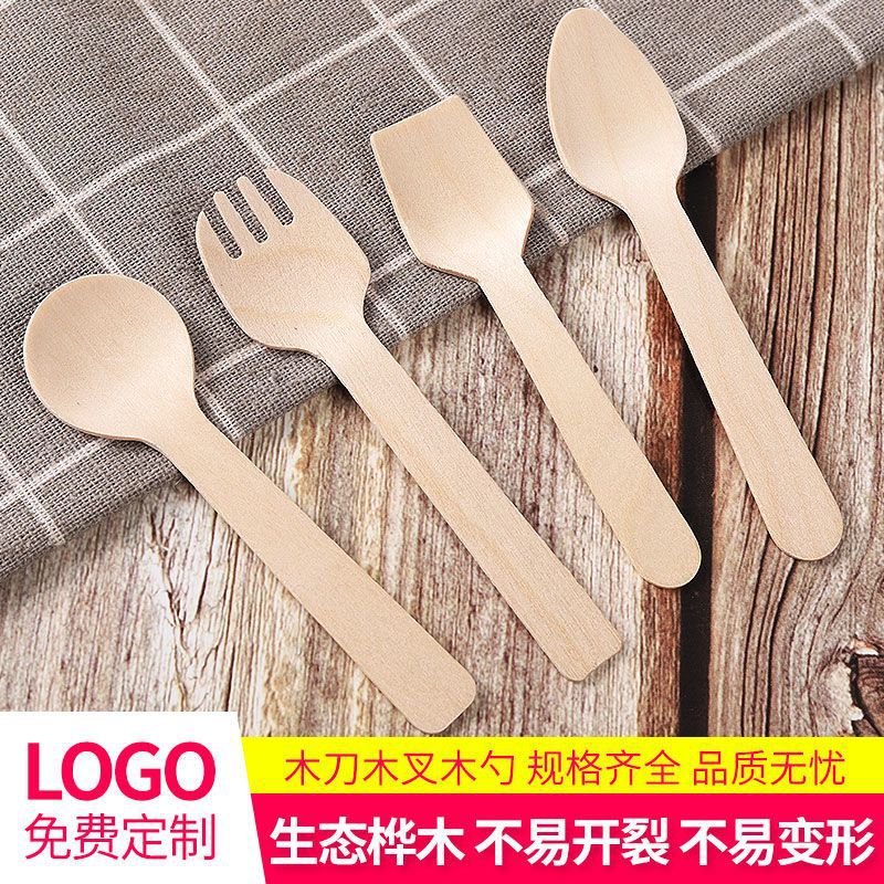 一次性木质刀叉勺木刀木叉木勺可降解餐具甜品勺西餐餐具露营印字
