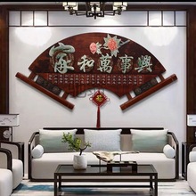 z7a中式客厅玄关装饰画餐厅沙发电视背景墙壁画实木浮雕玉雕卧室