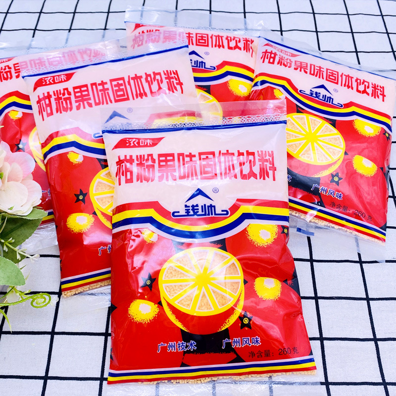 橘子粉桔子粉冲饮钱帅风味浓味小时候固体饮料果汁速溶泡袋装