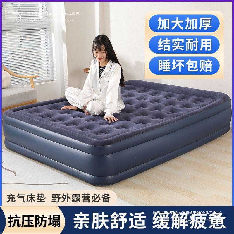舒赠充气床双层加厚气垫单人床垫户外折叠气床家用双人懒人床