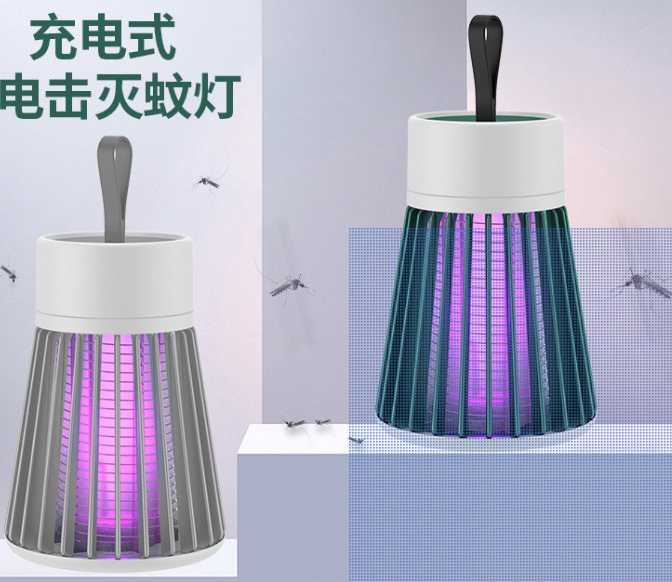 Electric Shock Mosquito Killing Lamp