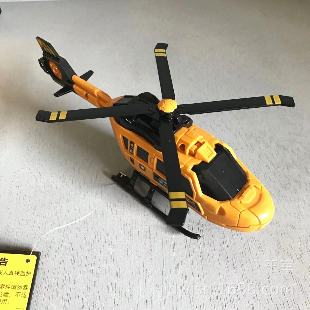 直升模型飞机