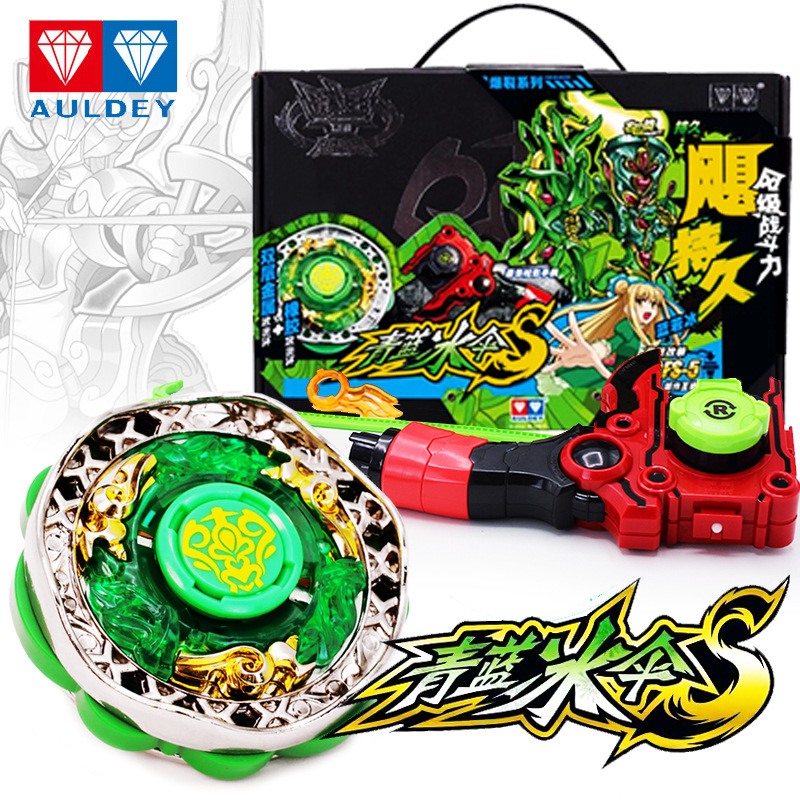 正版飓风战魂1代青蓝冰伞s烈风天翼黄金火焰初代爆裂系列陀螺玩具