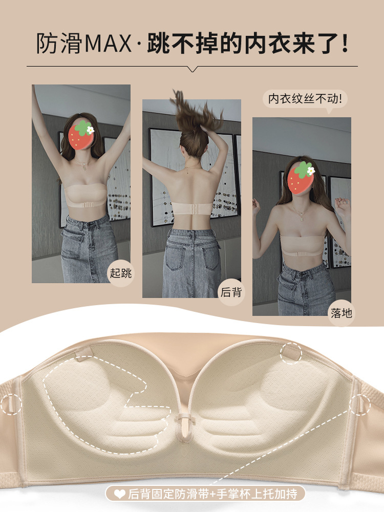 Original Patent Design Strapless Underwear Female Non-Slip Push up Small Chest Wrap Tube Top Summer Back Shaping Invisible Bra