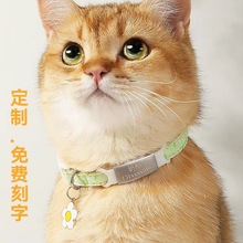 狗狗项圈猫牌刻字猫咪小狗狗脖圈脖饰铃铛项链脖子饰品宠物防丢失