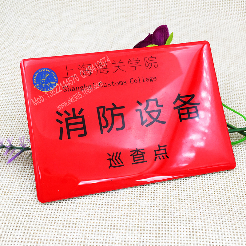 nfc智慧消防安全巡检卡213抗金属巡检标签标卡资产管理巡查智能卡