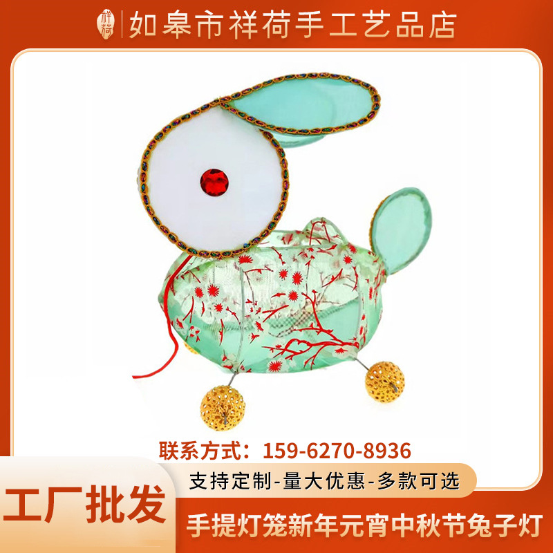 批发元宵节中秋节春节国潮手提拖拉灯笼手工制作新年兔子灯-阿里巴巴