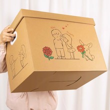 生日礼物盒感大号箱子礼盒空盒惊喜零食盒子纸箱礼品盒包装盒