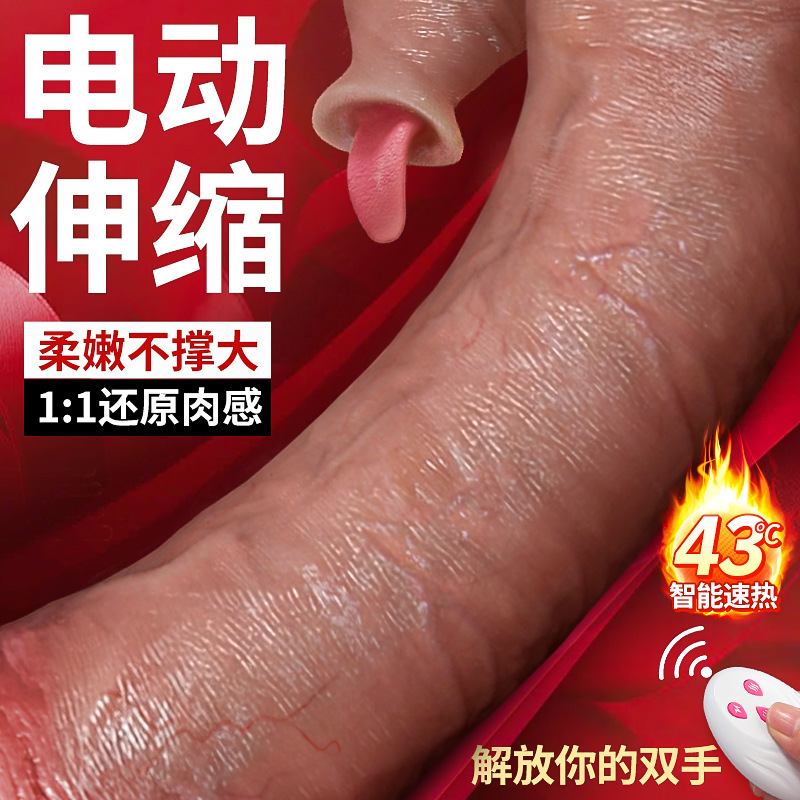 假阳具女人用自慰器女成人性玩具高潮女性超软自动抽插棒情趣用品