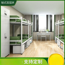 制式双层床铁床高低床宿舍单层床双层床储物柜学习桌柜何之