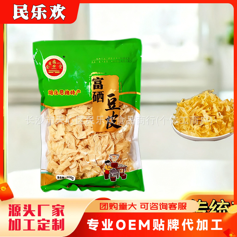 厂家直销富硒豆皮300g袋装羊奶豆皮火锅豆皮会销旅销电商礼品批发