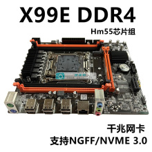 全新X99主板LGA2011-3针台式机电脑主板DDR4内存E5 2630V4 2670v3