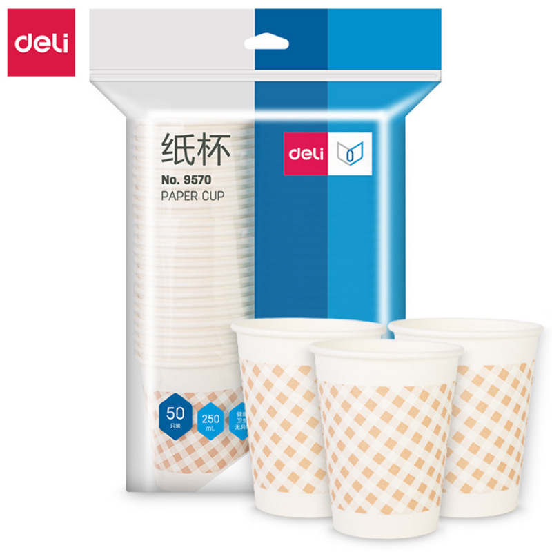 得力9570 加厚纸杯250ml展会 一次性纸杯不易变形 50只装9盎司