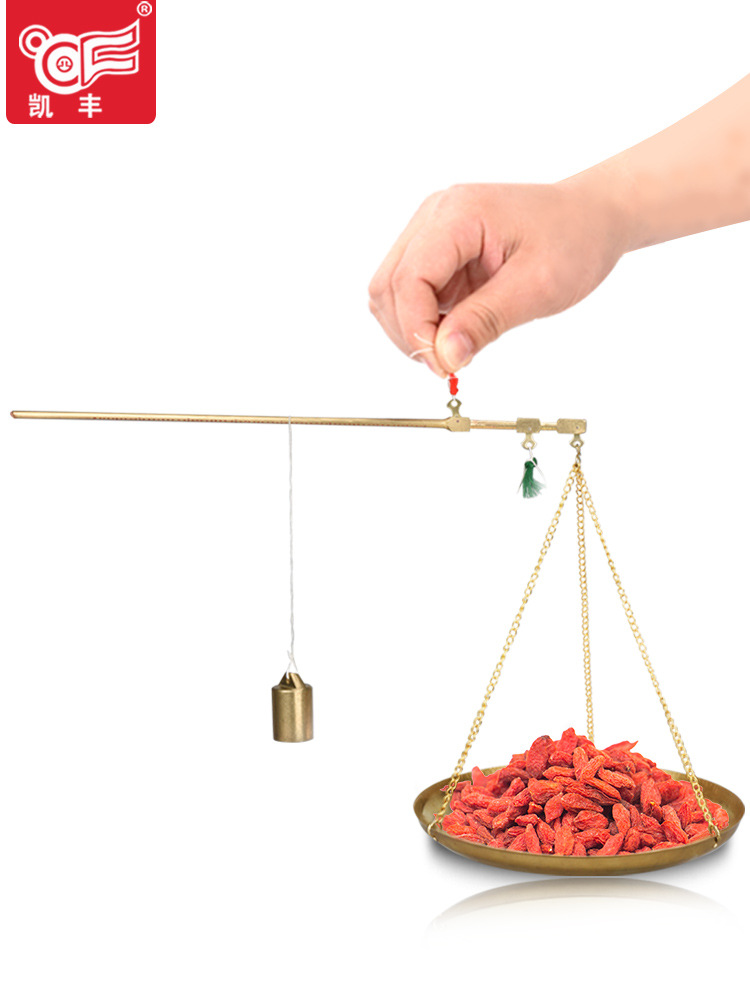 中药秤药材称克称老杆称小杆秤小铜称克秤戥子称厘等称小铜秤