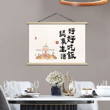 客厅装饰画平安喜乐布艺装饰画餐厅背景墙壁画实木轴电表箱遮挡画