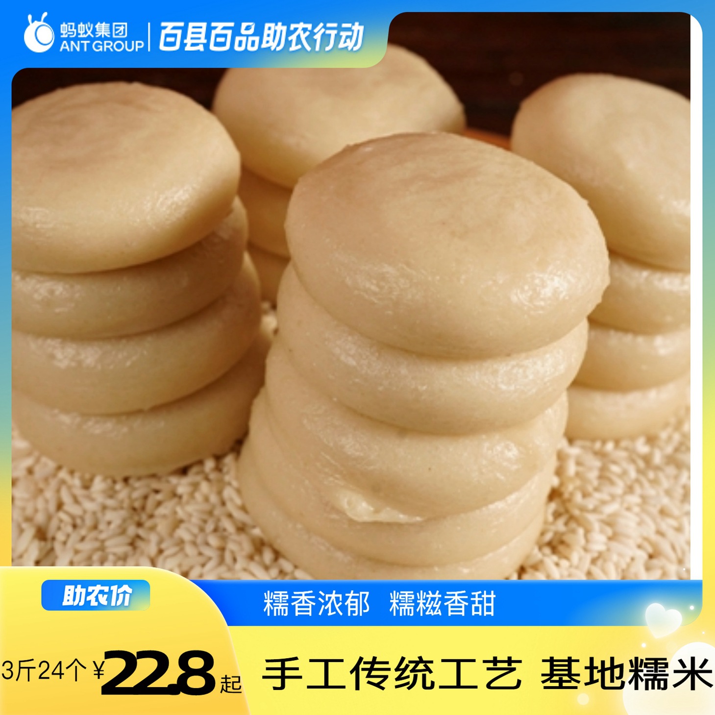 冬日牌3斤手工糯米糍粑年糕送3红糖1豆粉独立真空包装湖南特产