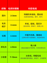 BH0D织毛衣环形棒针不锈钢编织工具毛线编织钩针织毛衣针毛线针毛